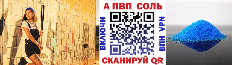 блэк спрут ONION  как найти   Приморск  APVP Crystall 