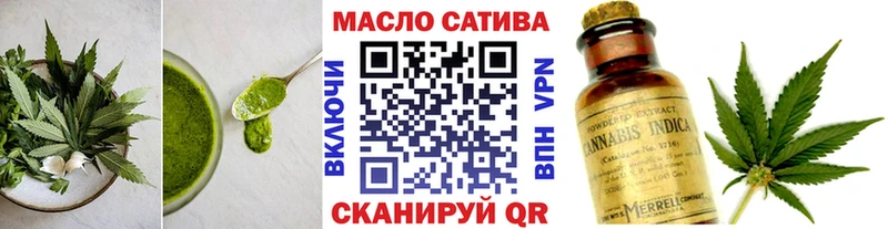 Печенье с ТГК марихуана  Приморск 