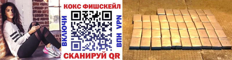 Кокаин 99% блэк спрут ссылки Приморск