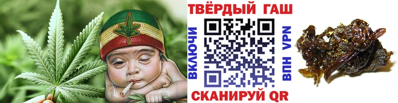 Гашиш VHQ  даркнет сайт  Приморск 