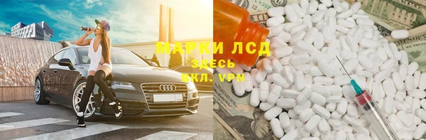 кристаллы Алексеевка