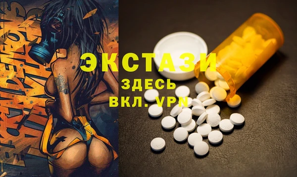 кристаллы Алексеевка