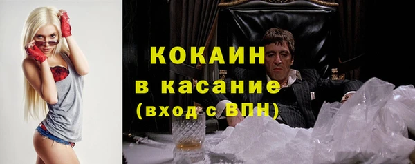 кокаин VHQ Покровск