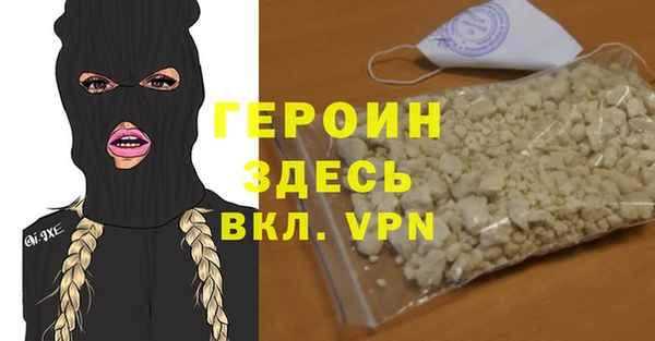 кристаллы Алексеевка