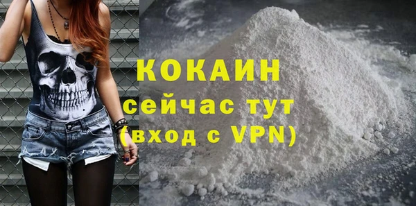 кристаллы Покачи