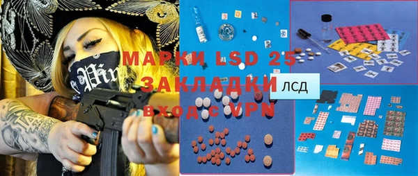 меф Алексин