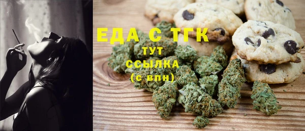 меф Алексин