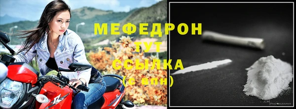 меф Алексин
