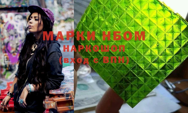 кристаллы Покачи