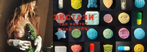 кристаллы Алексеевка