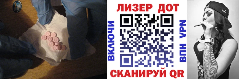 что такое наркотик  Приморск  Лсд 25 экстази ecstasy 