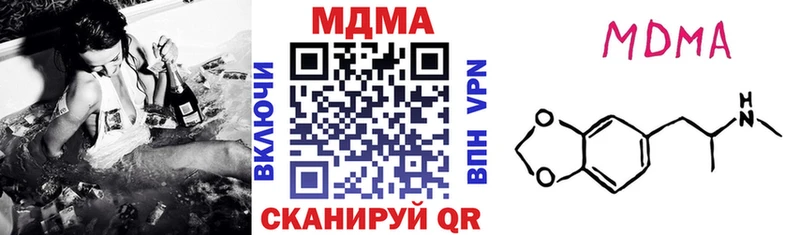 MDMA Molly  Приморск 
