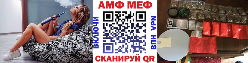 хочу наркоту  Приморск  МЕТАМФЕТАМИН Methamphetamine 