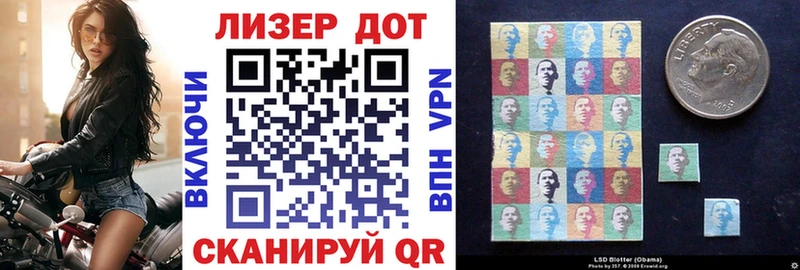 Наркотические марки 1500мкг  Приморск 