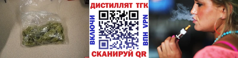 Дистиллят ТГК THC oil магазин наркотиков Приморск