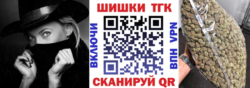 Конопля THC 21%  Приморск 